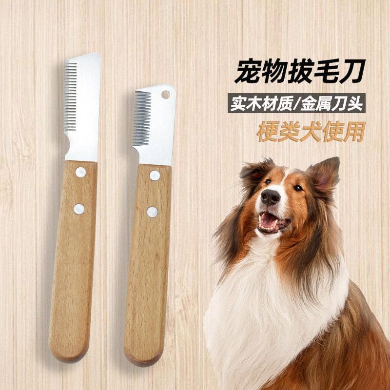 plucking knife pet comb hair trimmer west highland bull terrier schnauzer terrier dog grooming tools pet supplies