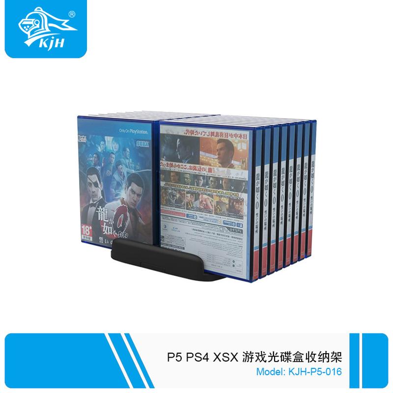 ps5 ps4 xsx game cd box storage rack