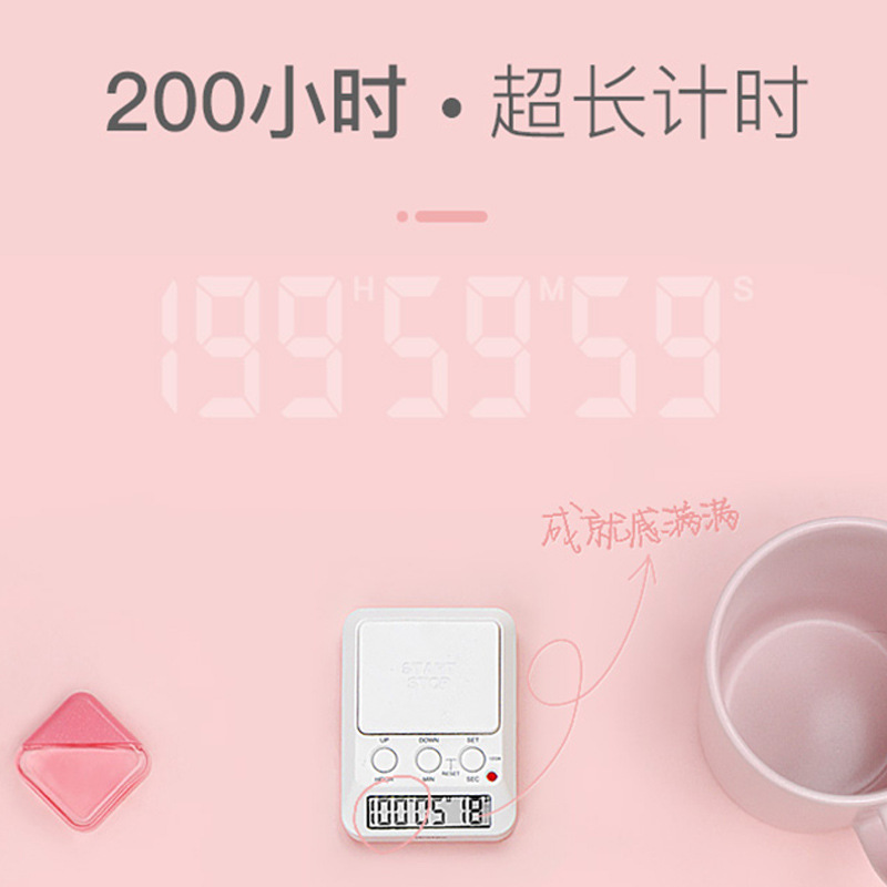 日本多利科学生高考考研倒计时器儿童学习定时器提醒器