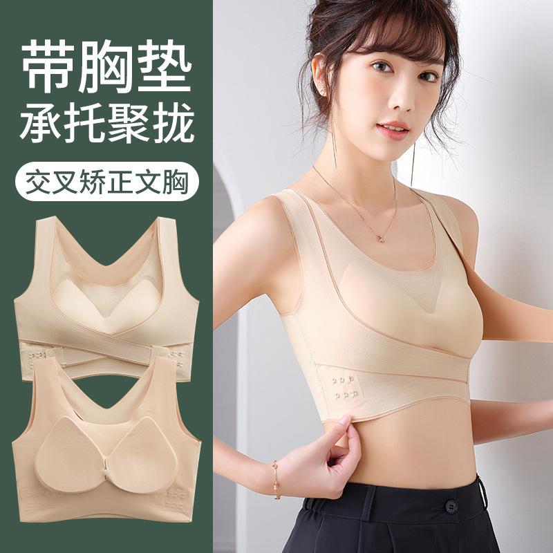 women's cross-test buckle bra gathered without trace no wire accessory breast push up prevent accessory breast push-up adjustable underwear details Picture