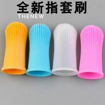 pet silicone finger brush suit pet toothbrush pet oral cleaning dog finger toothbrush