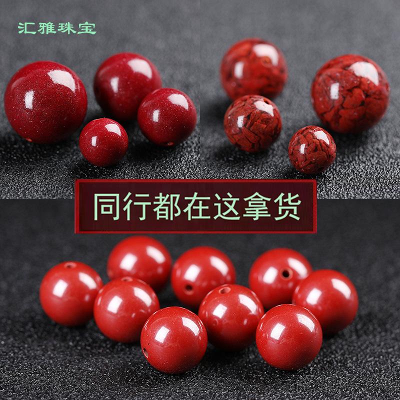 Natural Raw Ore Purple Gold Sand Emperor Cinnabar Stered Beads DIY Ornament Accessories round Beads High Content Crystal Sand Wholesale
