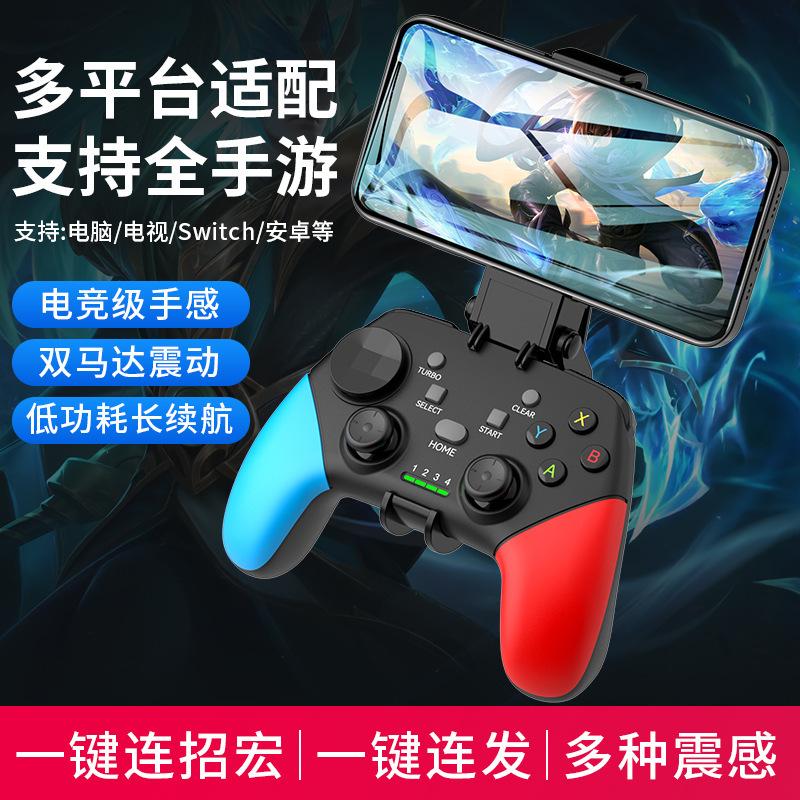 bluetooth wireless 2.4g gamepad pc computer version android ios mobile phone switch tv ps4 steam full figure