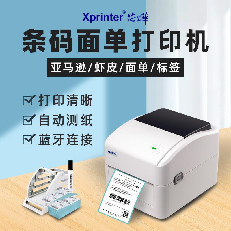 xprinter xp420b thermal label printer amazon dried shrimp cross-border e-commerce express single bar code printer full figure