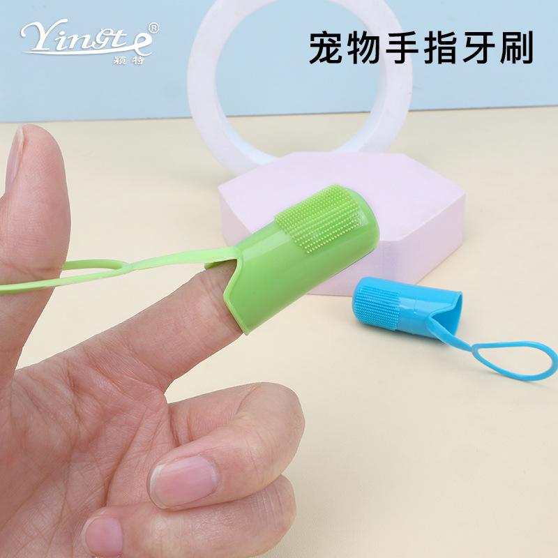 pet supplies pet finger toothbrush dog  finger toothbrush toothbrush oral teeth cleaning supplies full figure