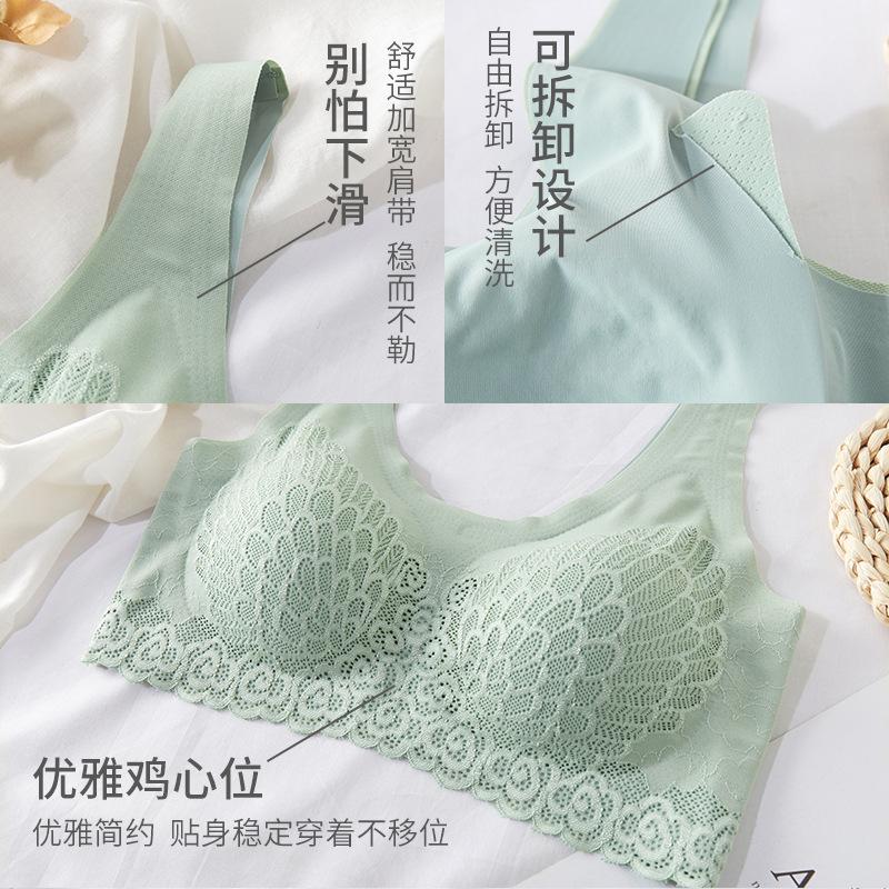 Lace 4.0 Latex Seamless Underwear Women's No Wire Accessory Breast Push up Gathered Vest Sports Large Size Bra Women's Specification drawing
