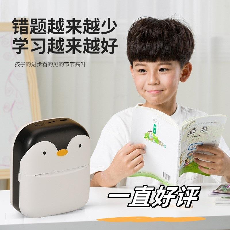 home dormitory student wrong question printer label mini small portable photo printer portable thermal machine