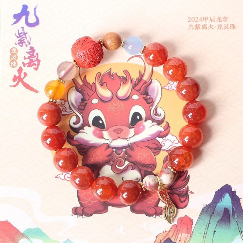 24-Year-Old Nine Purple off Fire Lucky Dragon Beads Crystal Bracelet Dragon Beads with Dragon and Spirit Lucky Bracelet Cinnabar Agate Bracelet