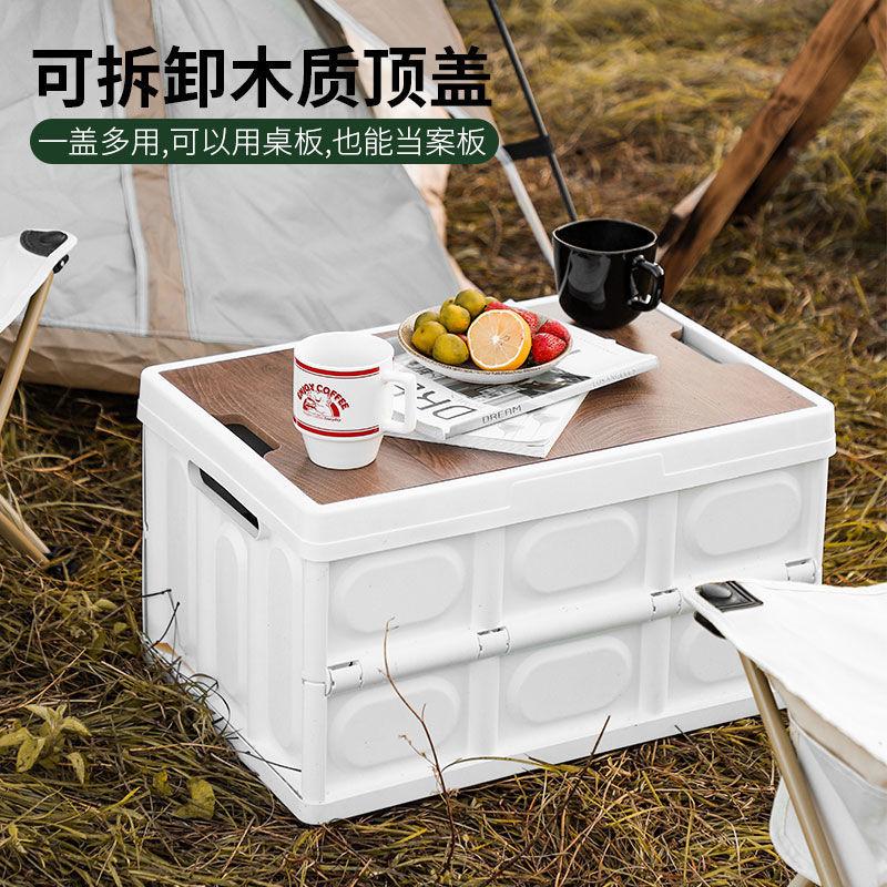 outdoor storage box car trunk storage box car folding thickening storage box plastic toy storage box