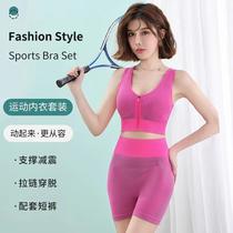 cross-border beauty back underwear front zipper exercise workout outfit ladies safety vest shorts yoga running shockproof