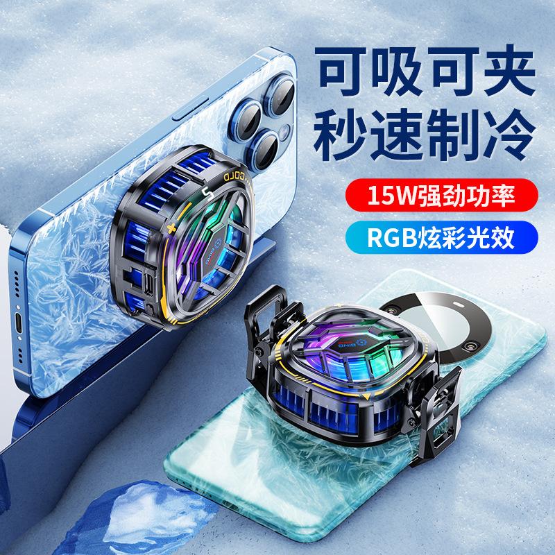 new x76 semiconductor wireless charger mobile phone radiator refrigeration digital display cooling mobile phone air conditioning bass