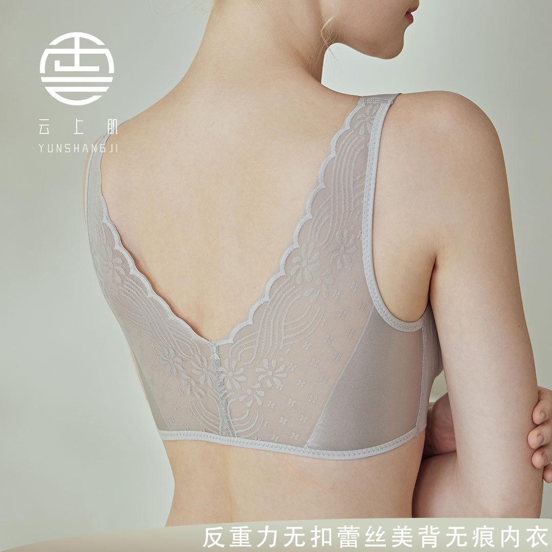 Cloud Upper Muscle 625 Lace Beautiful Back Soft Support Seamless Underwear Comfortable No Buckle Push up No Wire Accessory Breast Push up Bra details Picture