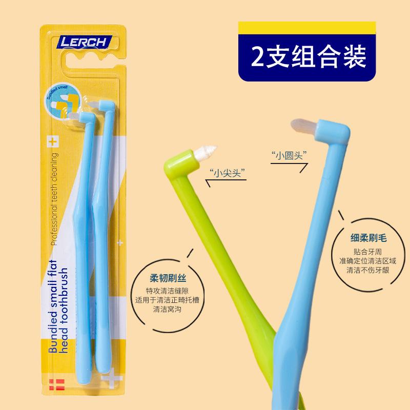two combination orthodontic toothbrush single bundle brush correction teeth medical oral dental small sharp point pet teeth gap brushes