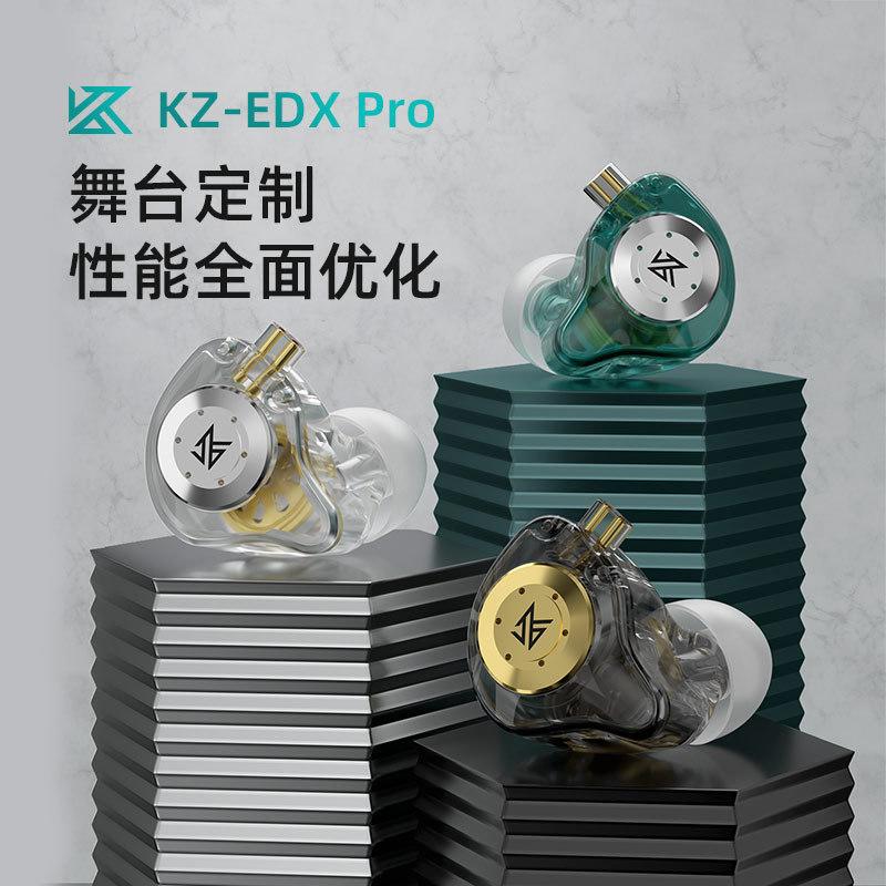 kz-edx pro moving coil hifi earphone with microphone drive-by-wire mobile phone computer game in-ear sports music headset