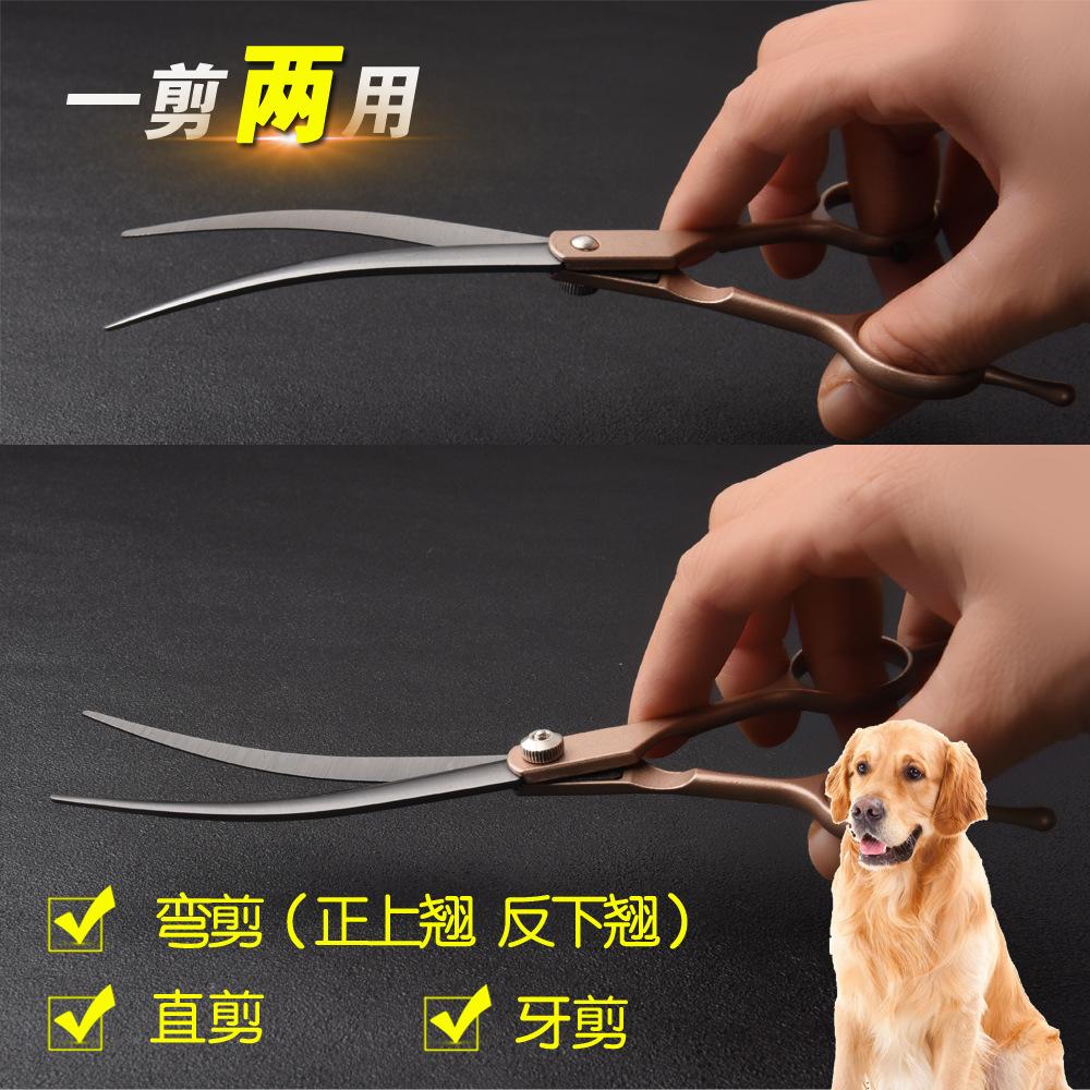 pet grooming scissors dog hair cutting gadget tools suit teddy professional hair trimming dog fur curved scissors thinning scissors straight scissors