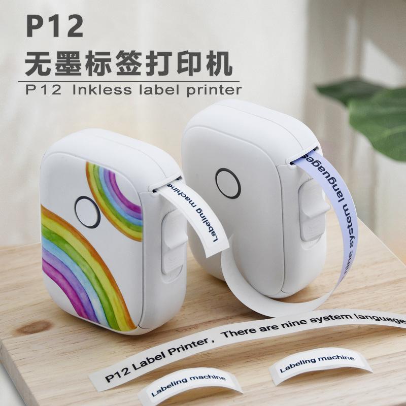 cross-border new p12 label printer household roll paper ink-free thermal printing adhesive sticker mini printer