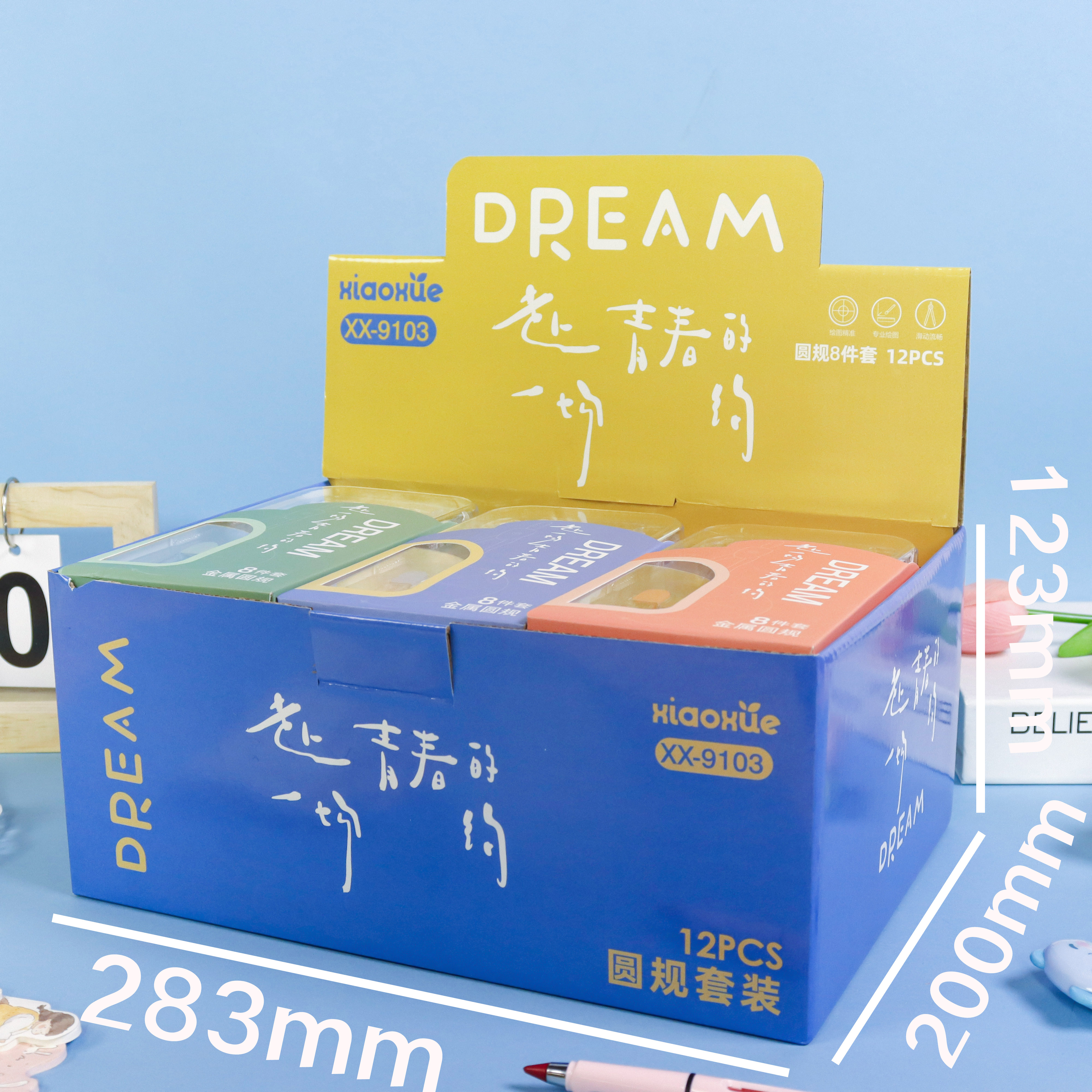 XX-9103 8-piece compass set, metal compass set, primary and secondary school students' examination drawing, design and drawing tools, student drawing instruments wholesale Specification image