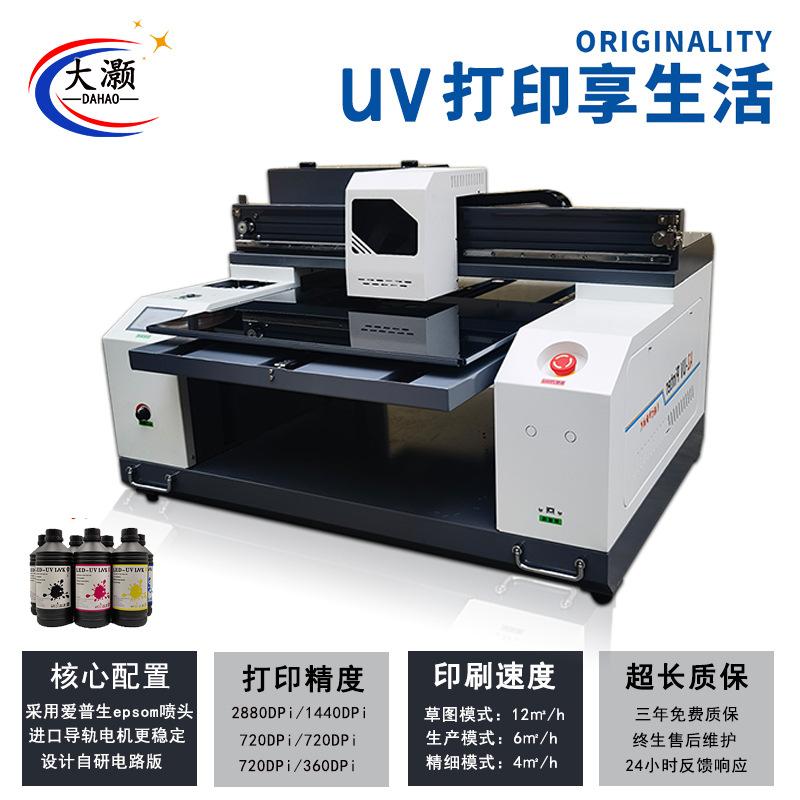 Phone Case Uv Flatbed Printer Acrylic Business Card Metal Painted Logo Label Crystal Label A2 Printing Machine