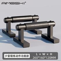 push up bar office men's fitness equipment home practice chest muscle arm muscle latissimus push-up board wholesale