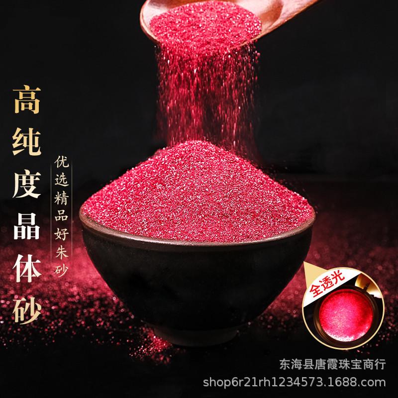guizhou wanshan cinnabar original mineral powder rough stone genuine goods fidelity crystal wanshan purple gold sand cinnabar high purity powder