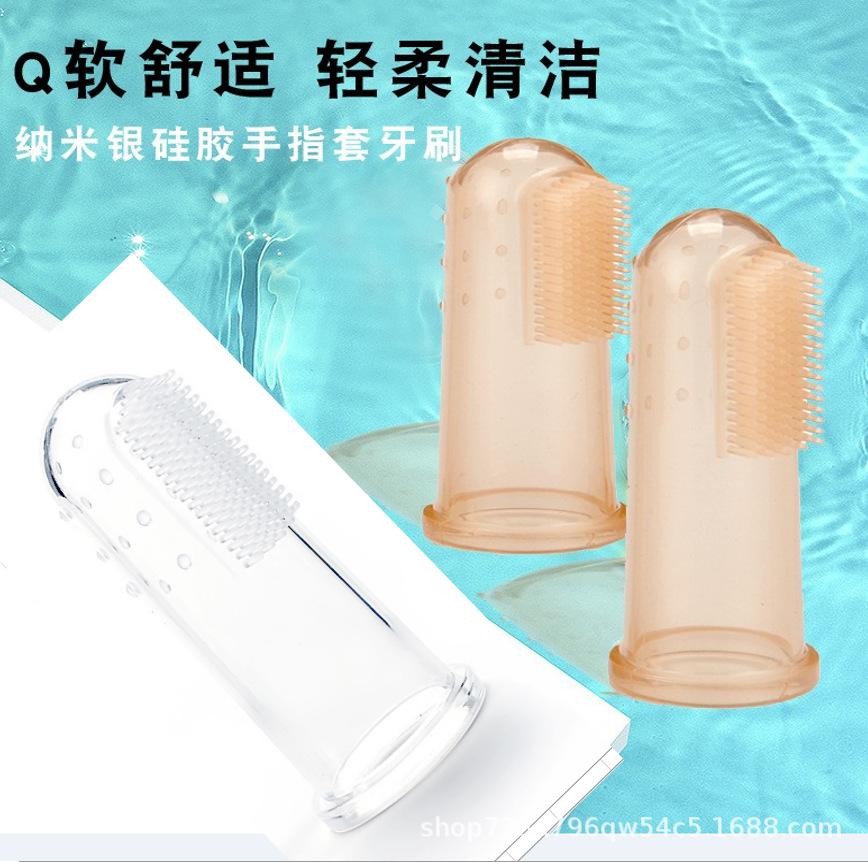 Baby Finger Silicone Toothbrush Tongue Coating Cleaning Brush Baby Baby Toothbrush Finger Toothbrush Pet Silicone Finger Toothbrush Finger Toothbrush