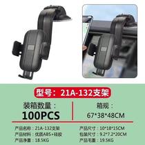 car mobile phone bracket dashboard stand windshield universal suction cup mobile phone bracket with picture inquiry advantage