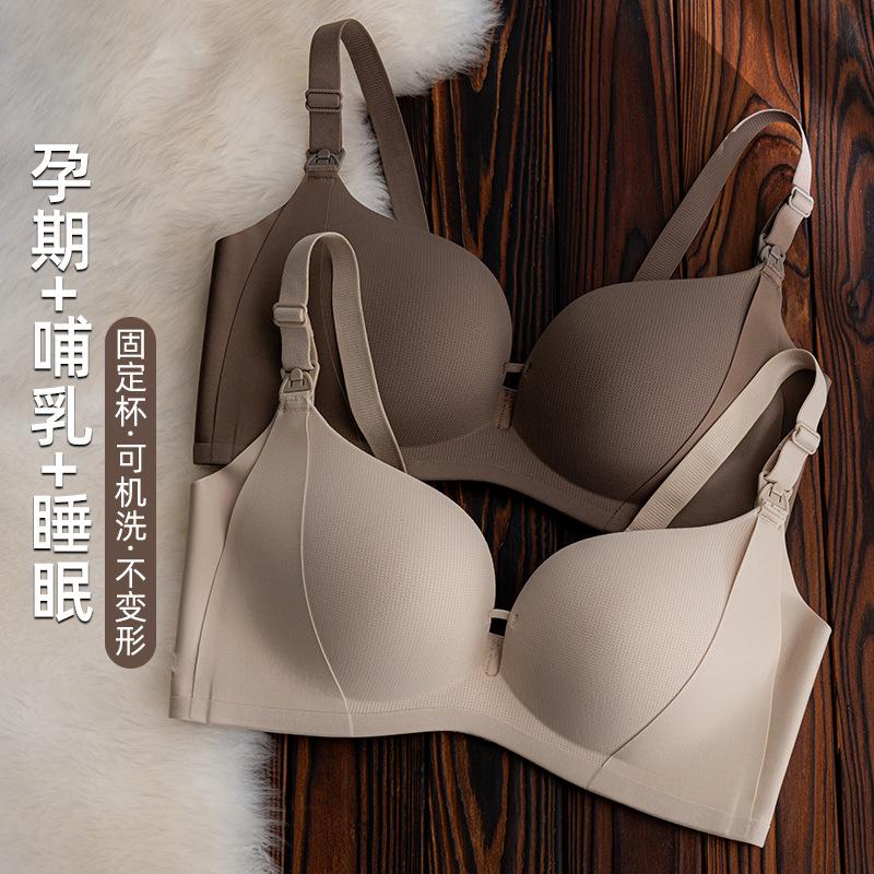 nursing bra pull-up buckle push up and anti-sagging postpartum feeding bra pregnant women pregnancy thin underwear full figure