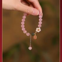 Pink Crystal Bracelet Women's Pink round Beads a String of Beads Peach Blossom National Style Bracelet Girlfriends Special-Interest Design Bracelet Gift