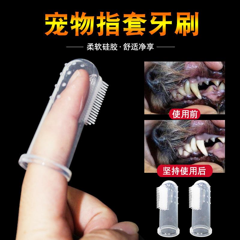 pet finger toothbrush pet toothbrush silicone toothbrush pet dog finger brush finger brush pet toothbrush