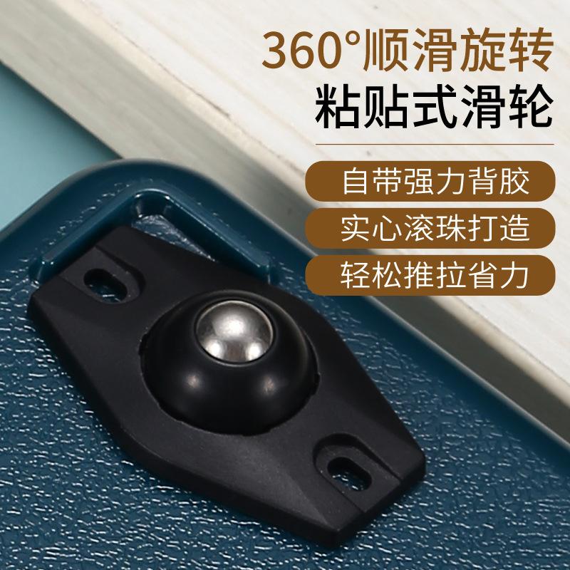 Ball Transfer Units Pulley Wheel Adhesive Mute Movable Small Wheel Household Hardware Accessories Wear-Resistant Load-Bearing Casters details Picture
