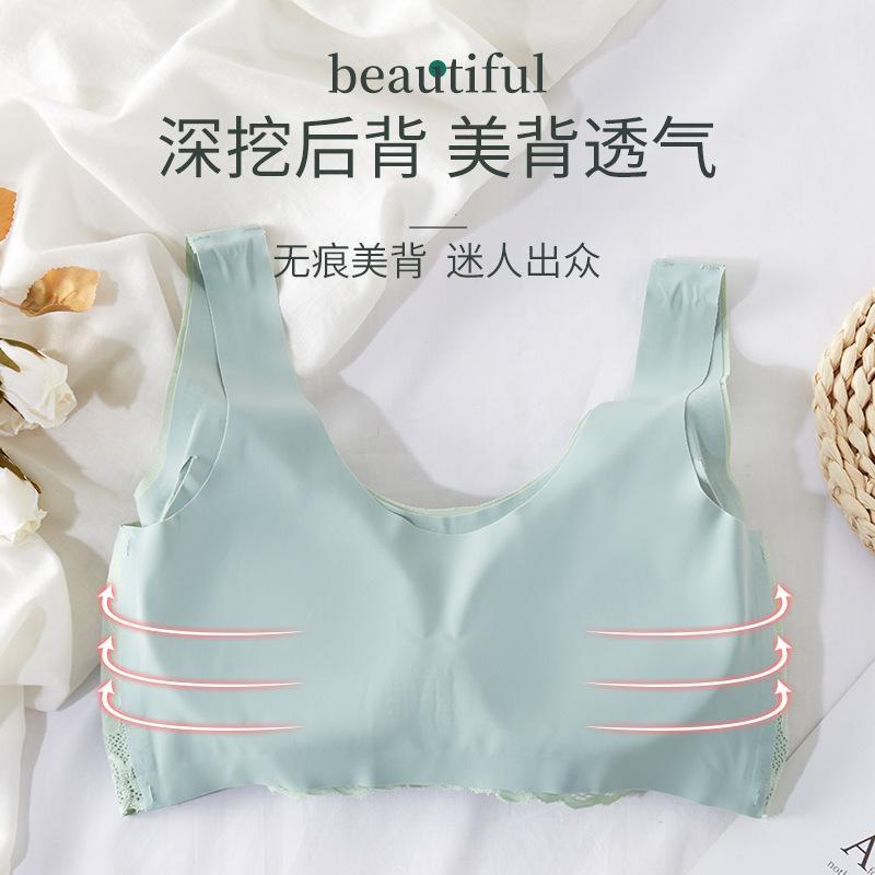 Lace 4.0 Latex Seamless Underwear Women's No Wire Accessory Breast Push up Gathered Vest Sports Large Size Bra Women's details Picture