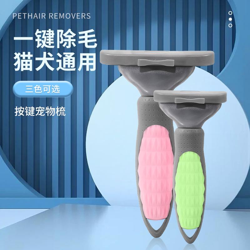 pet removal hair comb cat hair removal knife pet grooming comb hair comb dogs and cats hair trimmer knot opening knife golden retriever hair removal knife