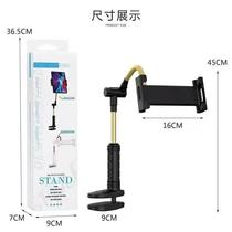 lazy bracket desktop bracket mobile phone tablet computer stand multifunction bracket mobile phone tablet computer general bracket
