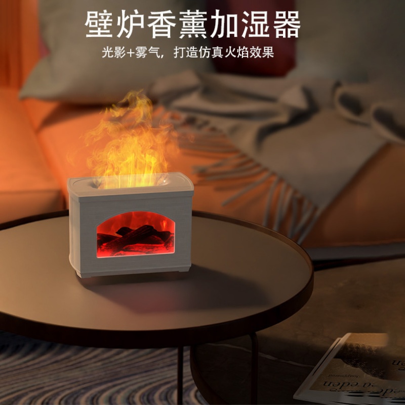 香薰机实物图