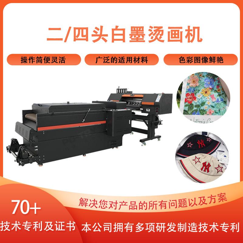 [baocai] t-shirt chalk heat transfer patch printer dtf t shirt printer digital printing machine