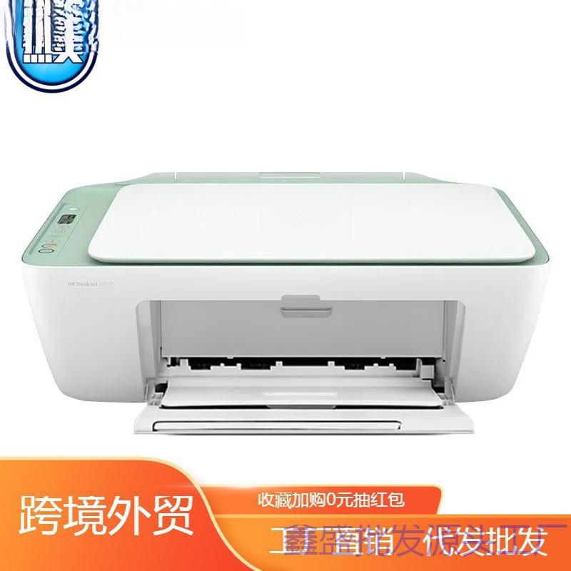 second-hand printer household small student office inkjet copy scanning wireless photo printer