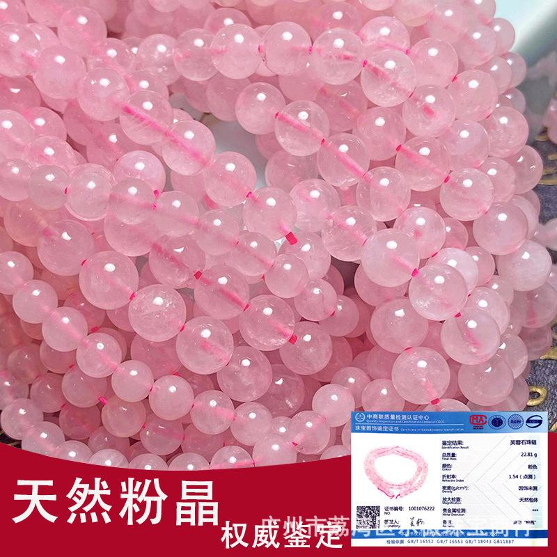 natural pink crystal scattered beads diy ornament accessories semi-finished hibiscus pink crystal scattered beads crystal string beads scattered beads wholesale