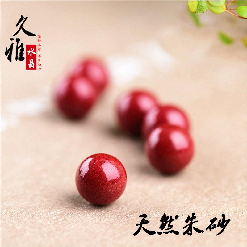 jiuya crystal natural raw ore cinnabar red sand scattered beads purple sand round beads semi-finished products emperor sandstone crafts beads accessories