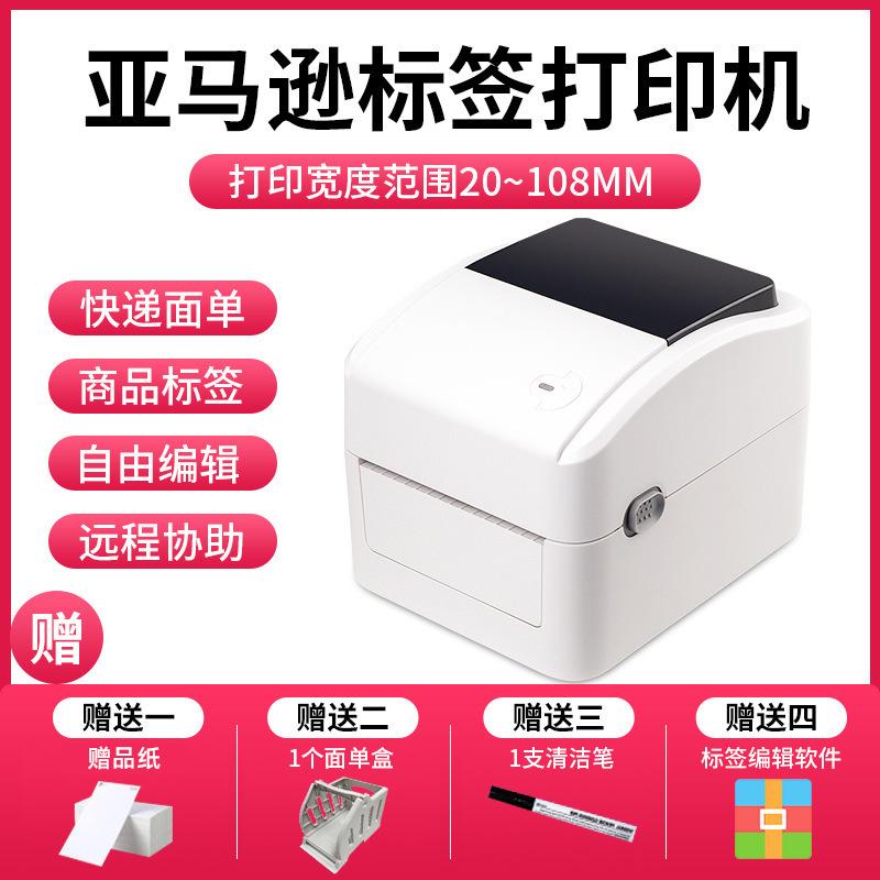 xprinter xp-420b thermal printer express electronic surface single label bar code adhesive sticker usb bluetooth printer