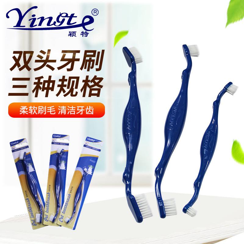 pet supplies pets' double-headed toothbrush dog toothbrush bristle soft fur pet toothbrush oral cleaning supplies