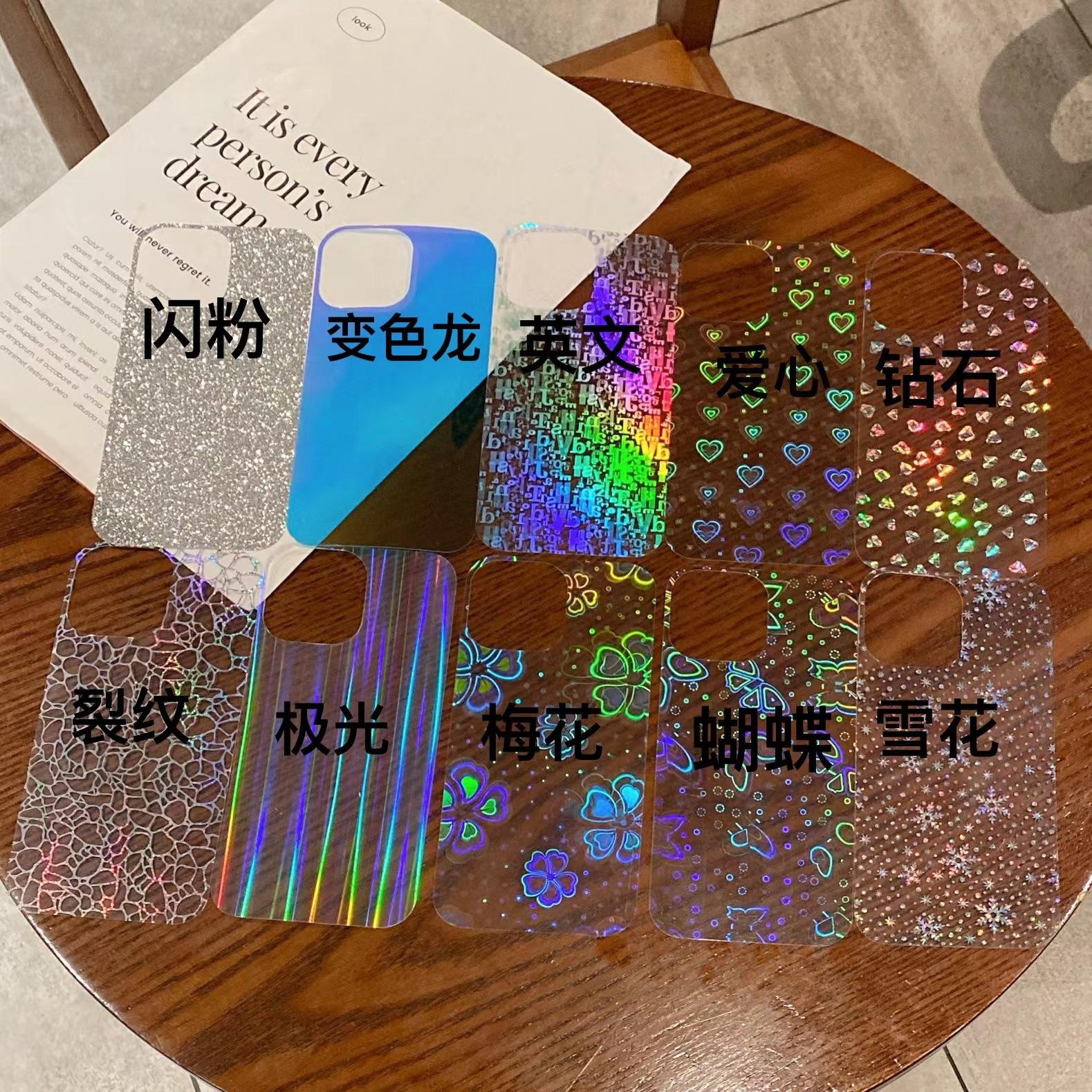 applicable to iphone 13 mobile phone laser paper 8 plus backer-card card apple 11 transparent phone case cardboard