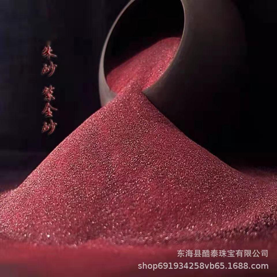 wholesale cinnabar raw mineral powder rough stone crystal wanshan purple gold sand cinnabar high purity powder