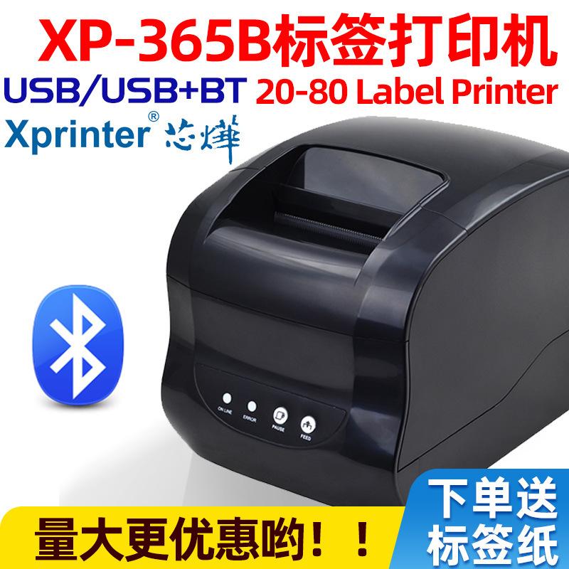 Xprinter Xp-365b Thermal Label Printer Adhesive Sticker Printer Clothing Tag Supermarket Barcode Printer