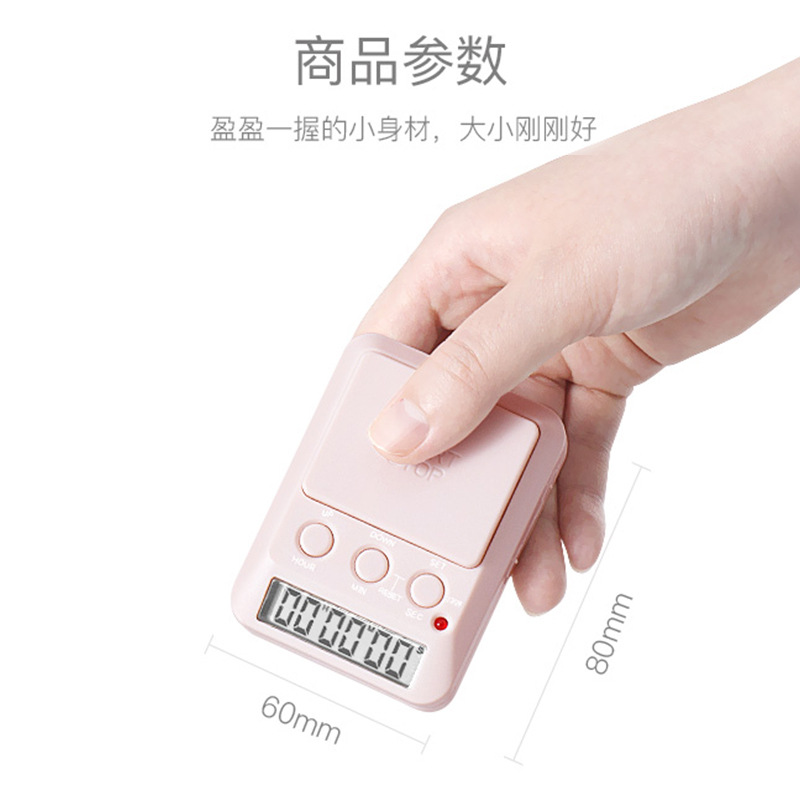 计时器学生卡通/计时器儿童卡通/多通道计时器/沙漏计时器/计时器细节图