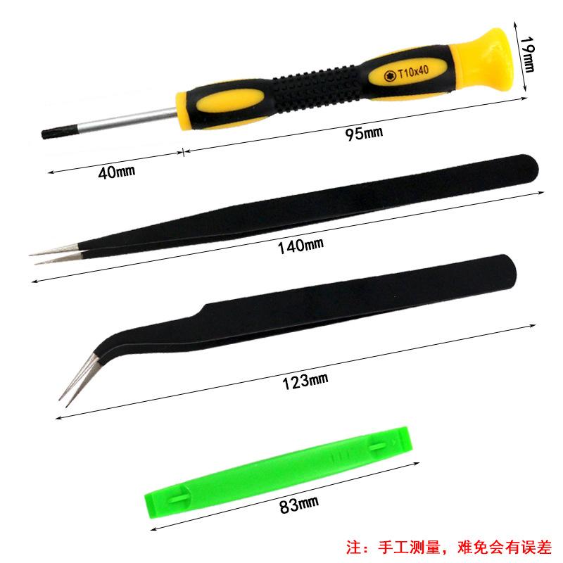 * split xbox360 nintendo gamepad screwdriver plum blossom t6t8ht10 screwdriver ps4 host repair tool Specification drawing