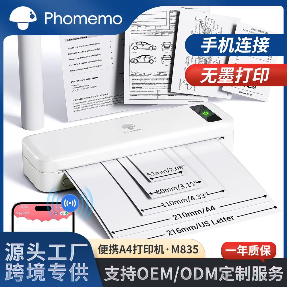 phomemom835 thermal a4 printer 300dpi small office portable bluetooth ink-free wrong printer