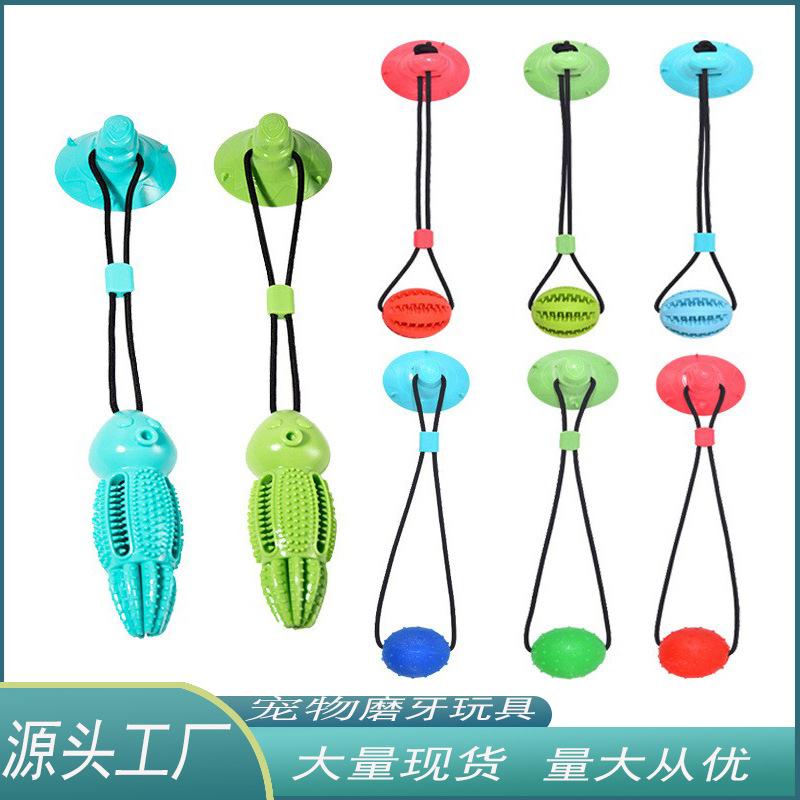pet toy sucker drawstring ball bite-resistant cleaning tooth leakage food teether ball tension training ball dog toy dog toothbrush full figure
