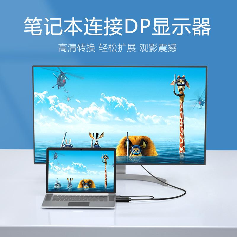 4k hd converter hdmi to dp ps4 computer host cable hdmi to dp with chip adapter cable Application Scenario