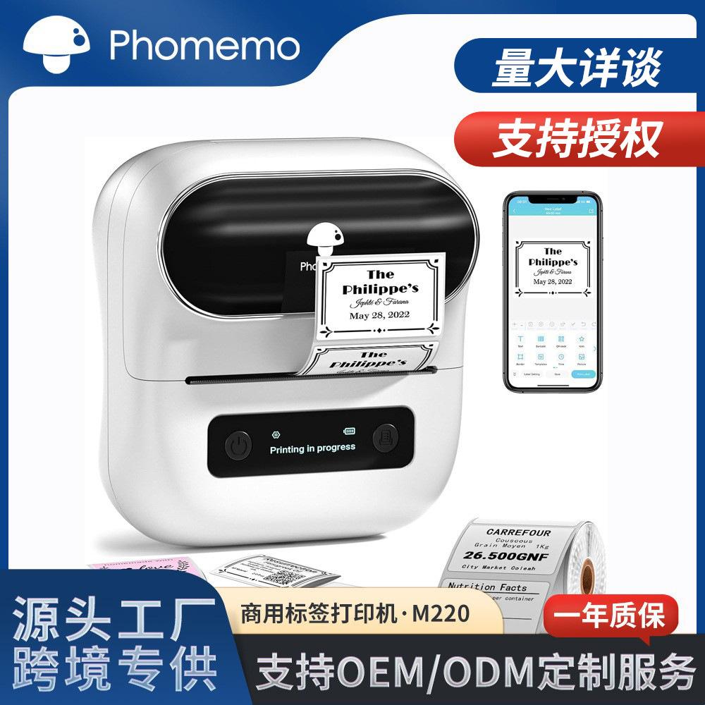 phomemom220 smart label printer portable commercial price bar code tag bluetooth thermal printer