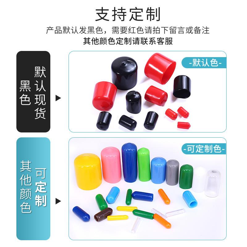 plastic cap round tube sealing cap rubber protective jacket thread protector rubber protective cap decorative cover rubber round plug Application Scenario